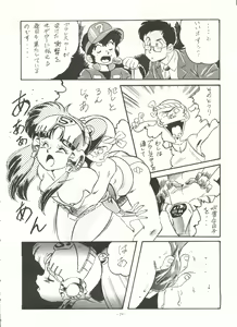 Page 23 of Look Out 22 - preview thumbnail