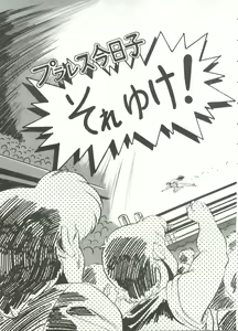 Page 6 of Look Out 22 - preview thumbnail