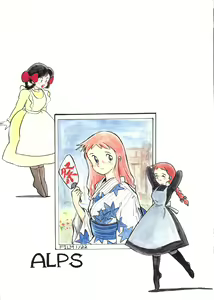 Page 98 of Look Out 22 - preview thumbnail
