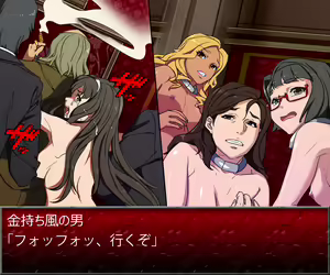 Page 311 of Daruma Auction 2 ~Kyouran no Utage~ - preview thumbnail