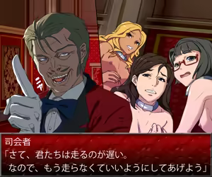 Page 316 of Daruma Auction 2 ~Kyouran no Utage~ - preview thumbnail
