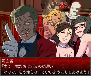Page 317 of Daruma Auction 2 ~Kyouran no Utage~ - preview thumbnail