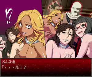 Page 318 of Daruma Auction 2 ~Kyouran no Utage~ - preview thumbnail