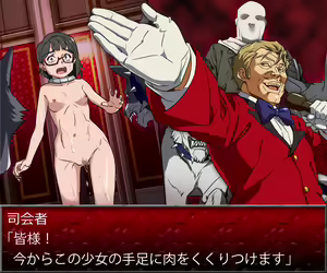 Page 480 of Daruma Auction 2 ~Kyouran no Utage~ - preview thumbnail