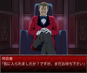 Page 571 of Daruma Auction 2 ~Kyouran no Utage~ - preview thumbnail
