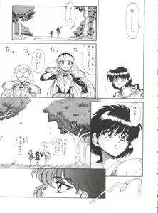 Page 104 of Shining Legend - preview thumbnail