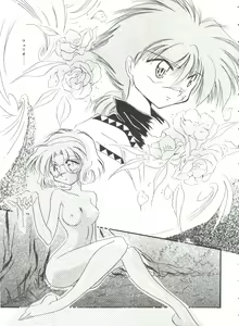 Page 128 of Shining Legend - preview thumbnail