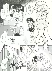 Page 136 of Shining Legend - preview thumbnail