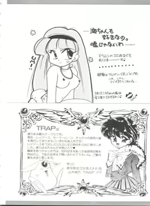 Page 157 of Shining Legend - preview thumbnail