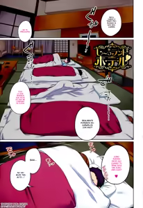 Shirando Hotel — hentai manga cover on Fhentai