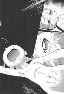 Page 16 of Shinya no Hoshijikara - preview thumbnail