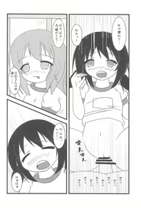 Page 14 of Sanjo-san ga Konna ni Eroi Wake ga nai - preview thumbnail