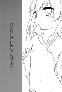Page 5 of Y.D.N - preview thumbnail