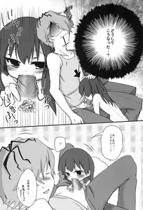 Page 8 of Y.D.N - preview thumbnail