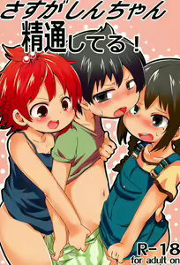 Sasuga Shin-chan Seitsuu Shiteru! - hentai manga cover image