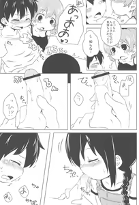 Page 11 of Sasuga Shin-chan Seitsuu Shiteru! - preview thumbnail