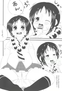 Page 28 of Sasuga Shin-chan Seitsuu Shiteru! - preview thumbnail