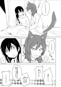 Page 27 of Nico Maki Nyan Nyan Hon - preview thumbnail