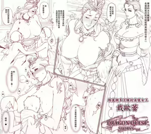 Page 38 of 限定イラスト - preview thumbnail