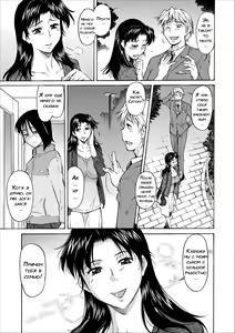 Page 3 of Mama wa Watasanai Ch. 1 - preview thumbnail