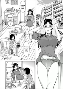 Page 4 of Mama wa Watasanai Ch. 1 - preview thumbnail