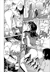 Page 12 of Mama wa Watasanai Ch. 2 - preview thumbnail