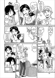Page 8 of Mama wa Watasanai Ch. 2 - preview thumbnail