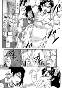Page 20 of Mama wa Watasanai Saishuuwa - preview thumbnail