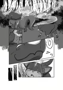 Page 3 of Yatoumori-sama no Iinari - preview thumbnail