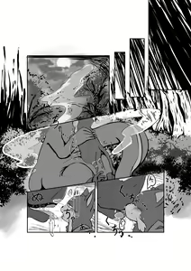 Page 4 of Yatoumori-sama no Iinari - preview thumbnail