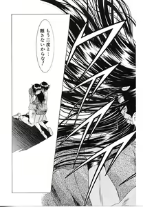 Page 138 of Lemming Concerto - Tokoshie no Concerto Hen - preview thumbnail