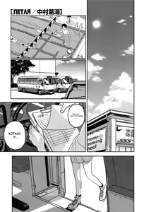 LOOP — hentai manga cover on Fhentai