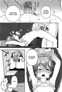 Page 19 of LOOP - preview thumbnail