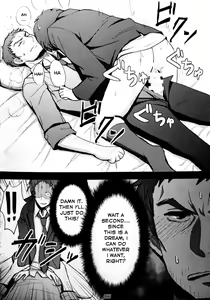 Page 5 of A Dream Story - preview thumbnail