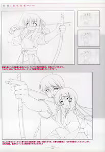 Page 102 of Suigetsu Visual Fan Book - preview thumbnail