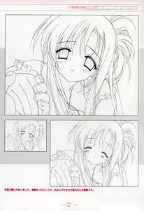 Page 105 of Suigetsu Visual Fan Book - preview thumbnail
