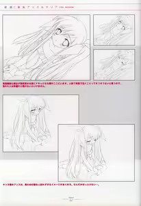 Page 128 of Suigetsu Visual Fan Book - preview thumbnail