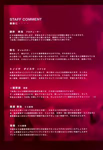 Page 152 of Suigetsu Visual Fan Book - preview thumbnail