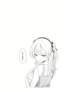 Page 3 of Shimada-ryuu Bokoniedou - preview thumbnail