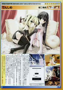 Page 16 of COMIC Megastore 2004-08 - preview thumbnail