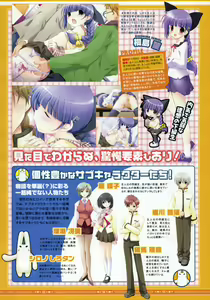 Page 224 of COMIC Megastore 2004-08 - preview thumbnail