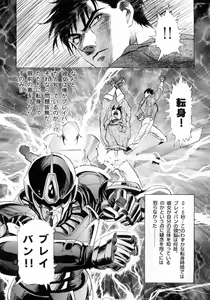 Page 20 of Kawarajima Works Division 2001 - preview thumbnail