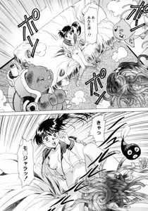 Page 42 of Kawarajima Works Division 2001 - preview thumbnail