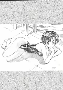 Page 51 of Kawarajima Works Division 2001 - preview thumbnail