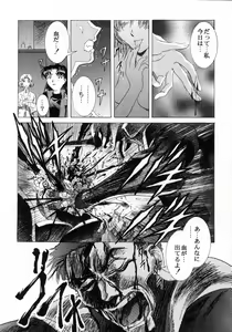 Page 60 of Kawarajima Works Division 2001 - preview thumbnail