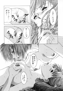 Page 62 of Kawarajima Works Division 2001 - preview thumbnail