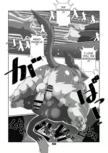 Page 32 of Morgana 2 - preview thumbnail