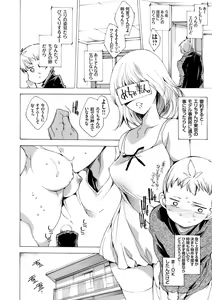 Page 108 of COMIC Grape Vol. 41 - preview thumbnail