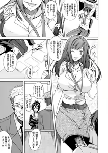 Page 161 of COMIC Grape Vol. 42 - preview thumbnail