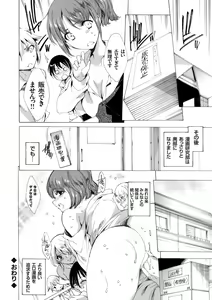 Page 44 of COMIC Grape Vol. 43 - preview thumbnail